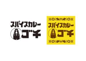 kiyosan (kobashi-atelier)さんの郊外ロードサイド型のスパイスカレー店の新規開店のためロゴへの提案