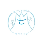 c-Yokouchi (chii-5944)さんのメンタルクリニック「セブンメンタルクリニック」のロゴへの提案