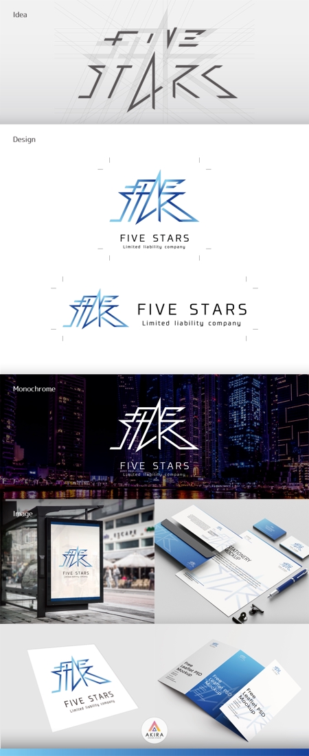 AkirA Design Studio (AkirA1290)さんの合同会社「FIVE STARS」のロゴの作成依頼への提案