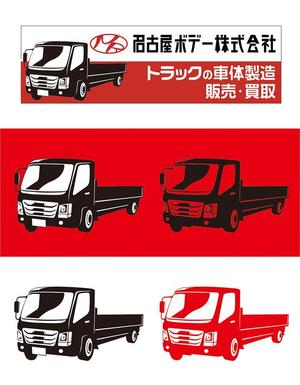 tsu_wam (tsu_wam)さんの会社入口の看板の絵への提案
