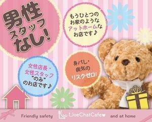 Weblio51　 (Weblio51)さんの【バナー作成依頼＊】女性らしい・かわいらしいイメージを希望です＊への提案