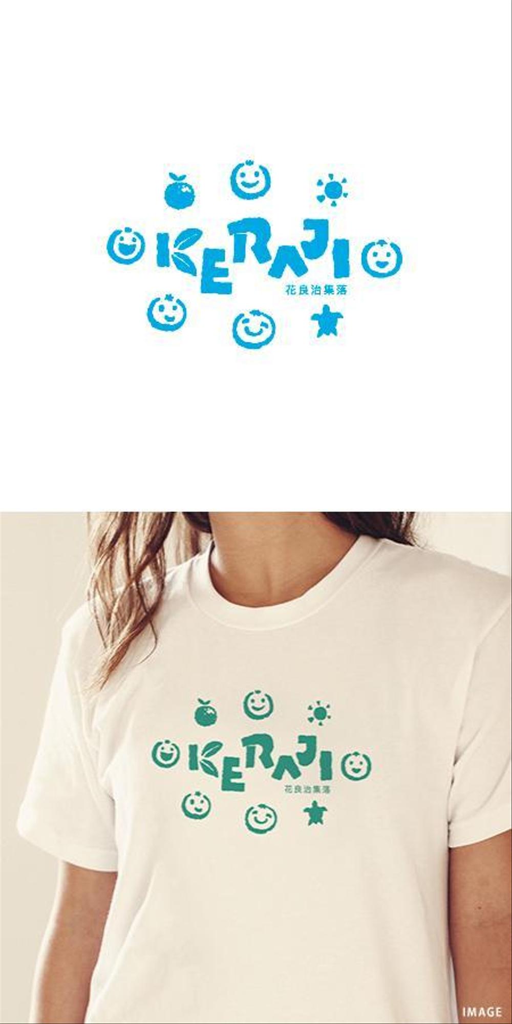 集落のTシャツロゴの作成