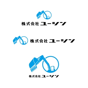 竜の方舟 (ronsunn)さんの解体業者 ユンボのイラストが入ったロゴへの提案