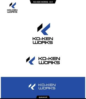 queuecat (queuecat)さんの建築会社　KO-KEN　WORKS　のロゴへの提案