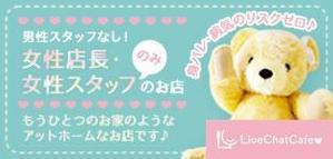 あかめ (akame-lan)さんの【バナー作成依頼＊】女性らしい・かわいらしいイメージを希望です＊への提案