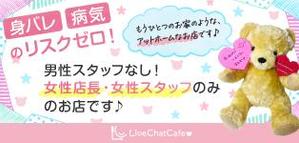uzumeworks (NaNa-cream)さんの【バナー作成依頼＊】女性らしい・かわいらしいイメージを希望です＊への提案