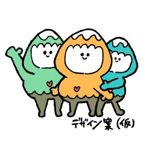 ワビスケ (Gullig)さんの保育園のイメージキャラクターデザイン大募集！への提案