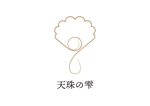 tora (tora_09)さんのパールコスメ（美容液・美容クリーム等）のロゴデザインへの提案