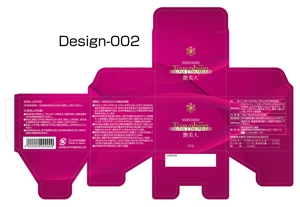 SAIPRO (saipro)さんの中国向けのサプリメント　外箱デザインのお願いです。への提案