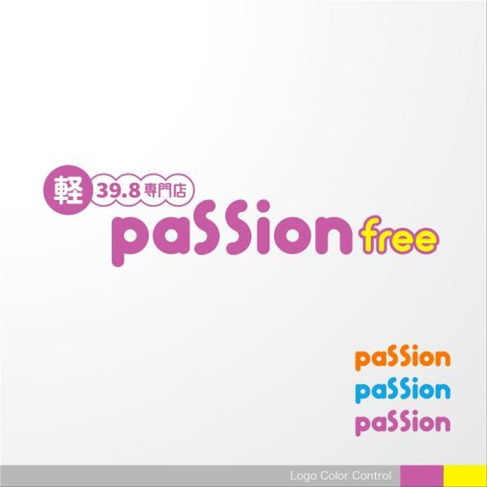 PASSION-free-1a.jpg