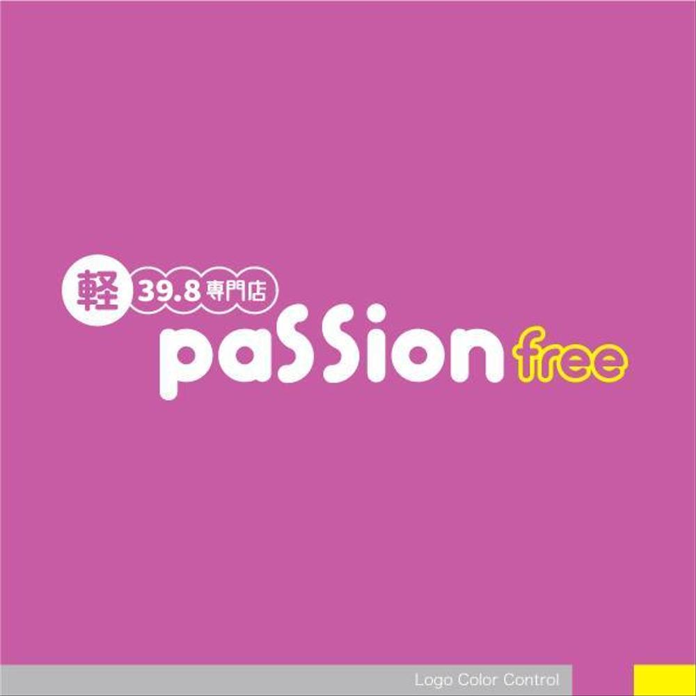 自動車販売店「PASSION-free」のロゴとイメージカラーの作成