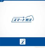 shiromiso  (shiromiso)さんの弊社サービス「スマート発注」のロゴマーク作成依頼への提案