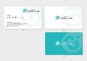 hautu (hautu)さんの名刺作成　「一般社団法人Ｃｈｉｌｄ’ｓ　Ｌａｂ」への提案