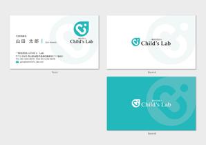 hautu (hautu)さんの名刺作成　「一般社団法人Ｃｈｉｌｄ’ｓ　Ｌａｂ」への提案