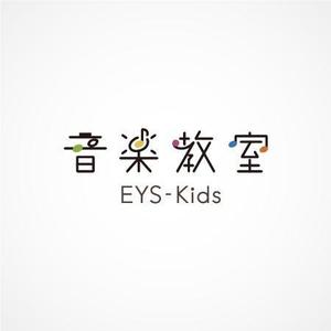 luck_0971 (luck_0971)さんのEYS-Kids音楽教室のロゴへの提案