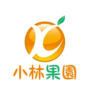 King_J (king_j)さんの「小林果園」のロゴ作成への提案