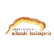 mikazuki　boulangerie3-.jpg