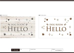 K-Design (kurohigekun)さんのペットサロン、『Hello』の看板デザイン依頼への提案