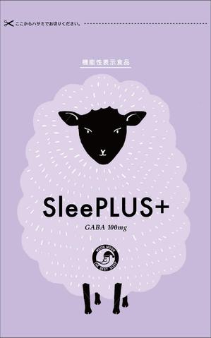 MH (MHMH)さんの睡眠サプリメントのパッケージデザインへの提案
