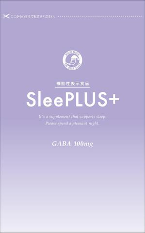MH (MHMH)さんの睡眠サプリメントのパッケージデザインへの提案