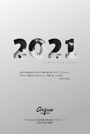 金子岳 (gkaneko)さんの2021年メンズサロンの年賀状デザインへの提案