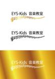 【EYS-Kids音楽教室】⑧明るく楽しい音楽教室・輝ける音楽教室(ai形式）JPG.jpg