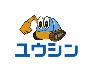 yamaad (yamaguchi_ad)さんの解体業者 ユンボのイラストが入ったロゴへの提案