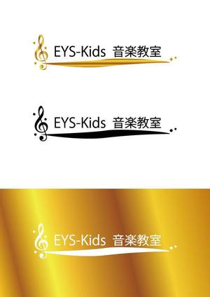 ありす (yuko-n)さんのEYS-Kids音楽教室のロゴへの提案