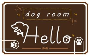 Miyagino (Miyagino)さんのペットサロン、『Hello』の看板デザイン依頼への提案