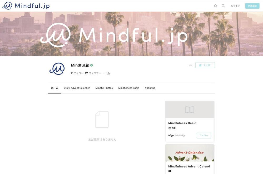 マインドフルネスのウェブサイト「Mindful.jp」のロゴ