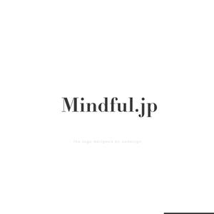 Ü design (ue_taro)さんのマインドフルネスのウェブサイト「Mindful.jp」のロゴへの提案
