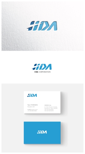 ainogin (ainogin)さんの建築設備業「株式会社IIDA」のロゴへの提案