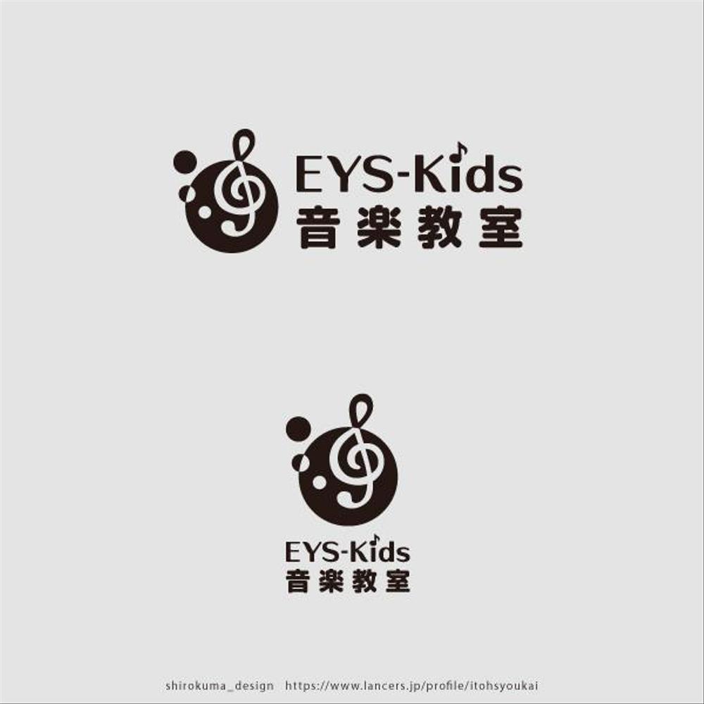 EYS-Kids音楽教室のロゴ