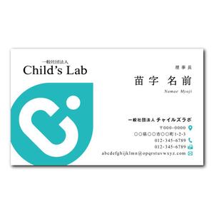 oikim (oikim)さんの名刺作成　「一般社団法人Ｃｈｉｌｄ’ｓ　Ｌａｂ」への提案