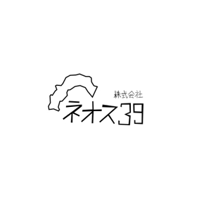 JUGEMU (JUGEMU)さんの会社ロゴ作成のお願い！！への提案