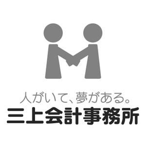 さんの三上会計事務所のロゴへの提案