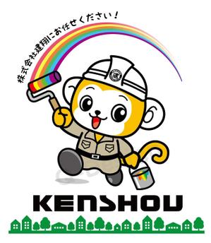Q-Design (cats-eye)さんのリフォーム業のキャラクターへの提案