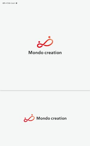 Gold Design (juncopic)さんのSE人材派遣会社【Mondo creation】のロゴへの提案