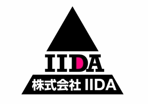 hamingway (hamingway)さんの建築設備業「株式会社IIDA」のロゴへの提案