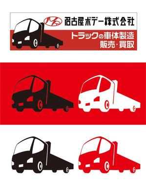 tsu_wam (tsu_wam)さんの会社入口の看板の絵への提案