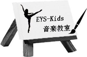 秀男（ひでお) (btsm714)さんのEYS-Kids音楽教室のロゴへの提案