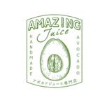 hashi = design (hashi_design)さんの日本初のアボカドジュース専門店「AMAZING JUICE」のロゴへの提案