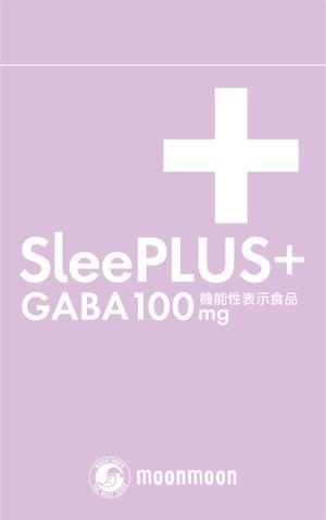 MagicHour (MagicHour)さんの睡眠サプリメントのパッケージデザインへの提案