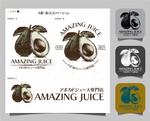 Silver_Design (Silver_Design)さんの日本初のアボカドジュース専門店「AMAZING JUICE」のロゴへの提案