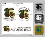 Silver_Design (Silver_Design)さんの日本初のアボカドジュース専門店「AMAZING JUICE」のロゴへの提案