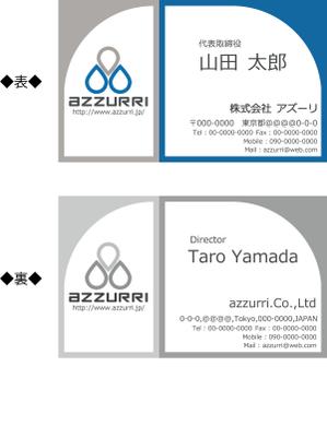 cno (SHIENA)さんの会社の名刺デザイン制作への提案