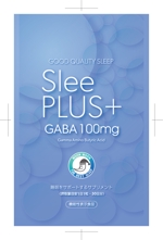 奥田勝久 (GONBEI)さんの睡眠サプリメントのパッケージデザインへの提案