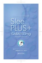 奥田勝久 (GONBEI)さんの睡眠サプリメントのパッケージデザインへの提案