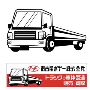きいろしん (kiirosin)さんの会社入口の看板の絵への提案
