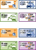 yamanekoさんのWEBサイトのイラストへの提案